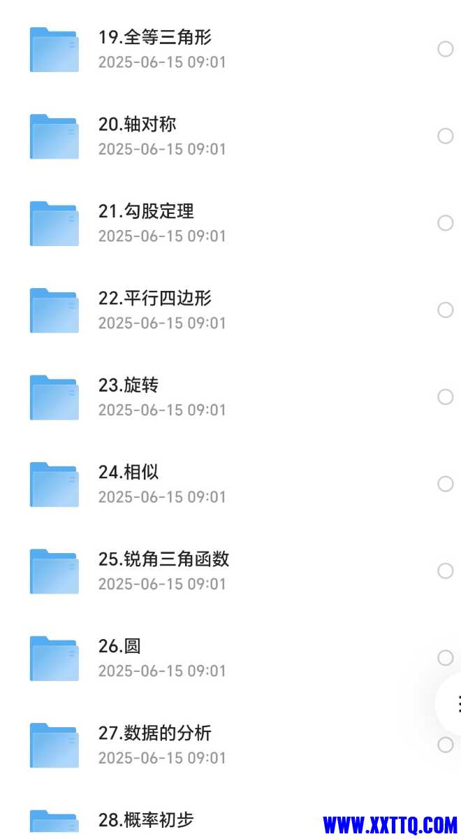 Screenshot_20250615_090702_com_quark_browser_BrowserActivity_edit_599242449687409.jpg
