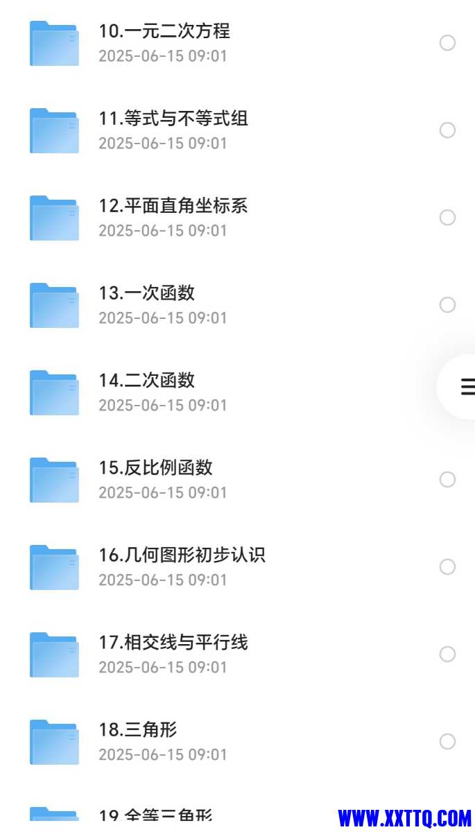 Screenshot_20250615_090654_com_quark_browser_BrowserActivity_edit_599254561549948.jpg