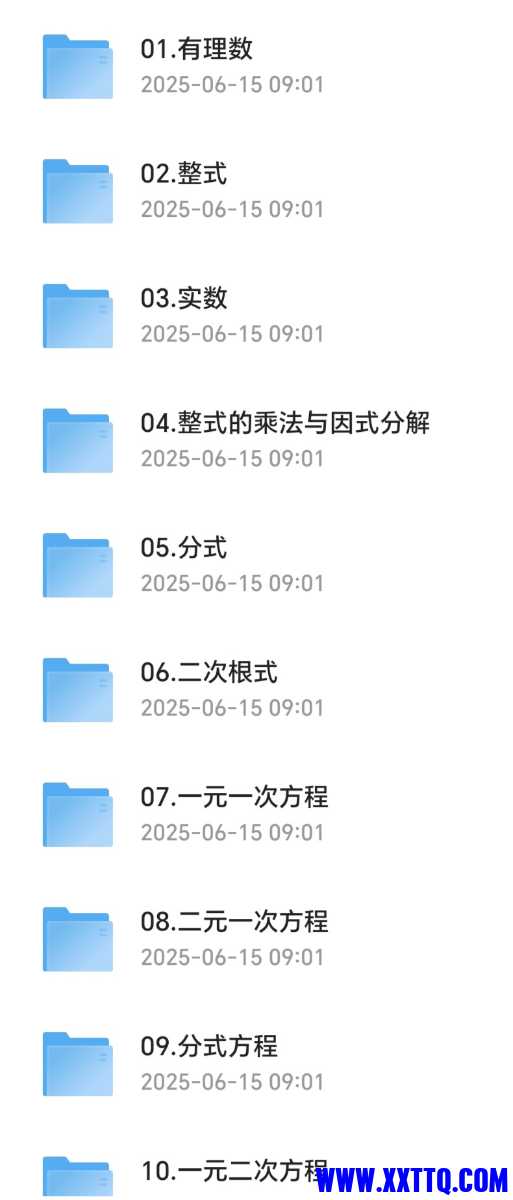 Screenshot_20250615_090648_com_quark_browser_BrowserActivity_edit_599266514590795.jpg