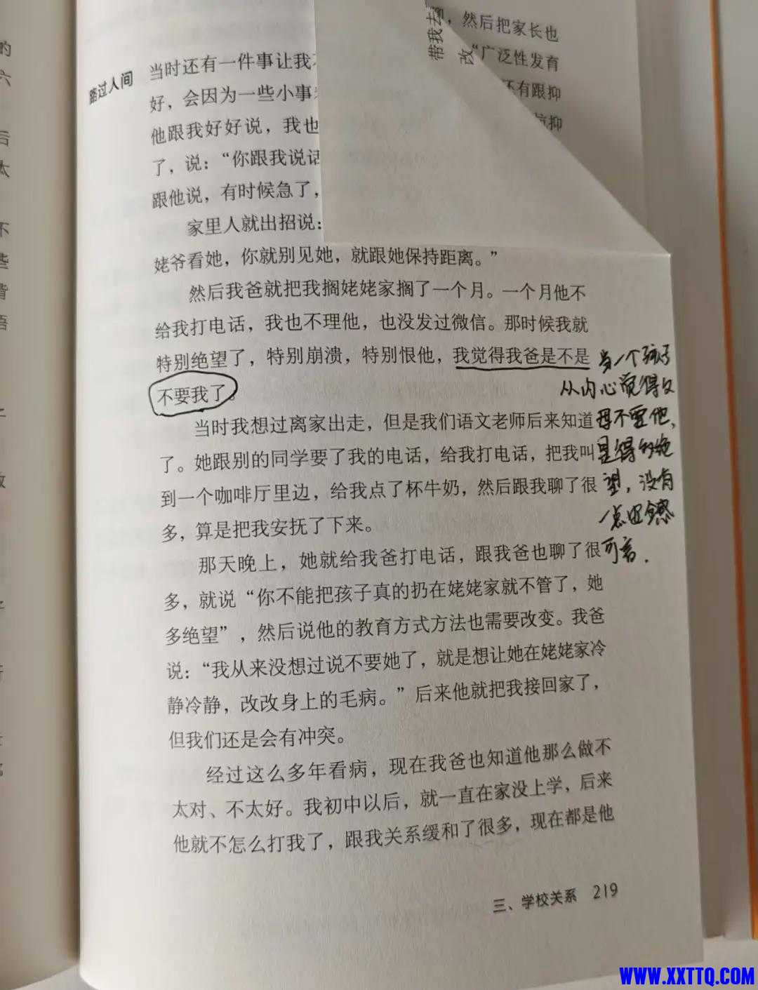 u=1873901070,3235349459&fm=3074&app=3074&f=JPEG.jpg