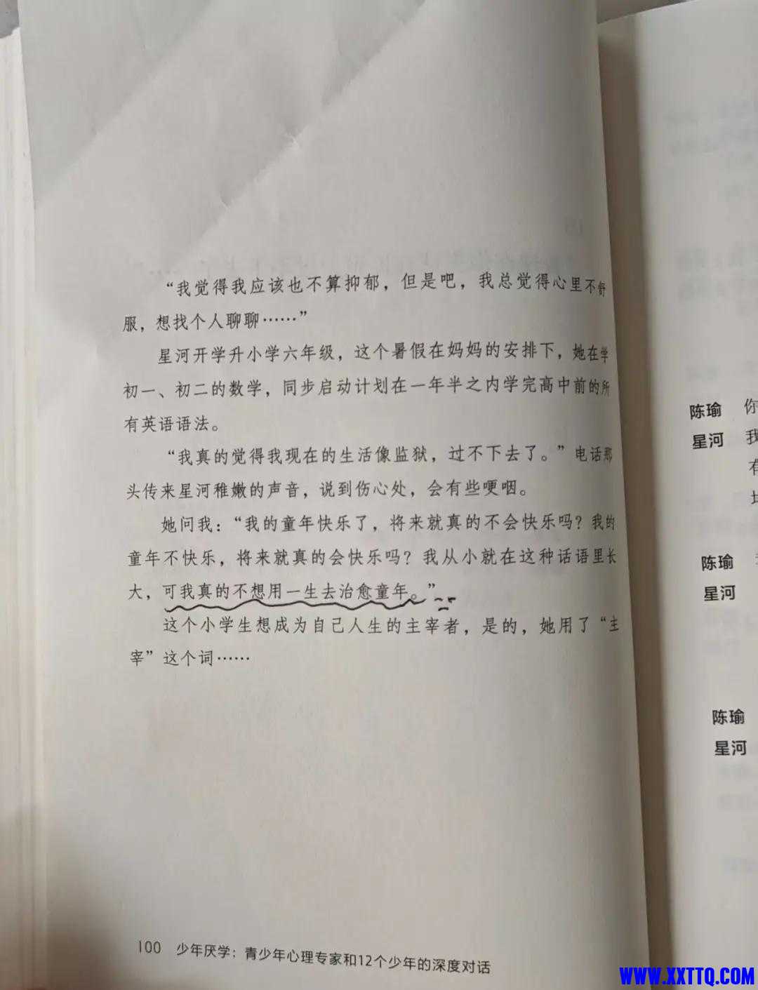 u=3980127514,3864057840&fm=3074&app=3074&f=JPEG.jpg