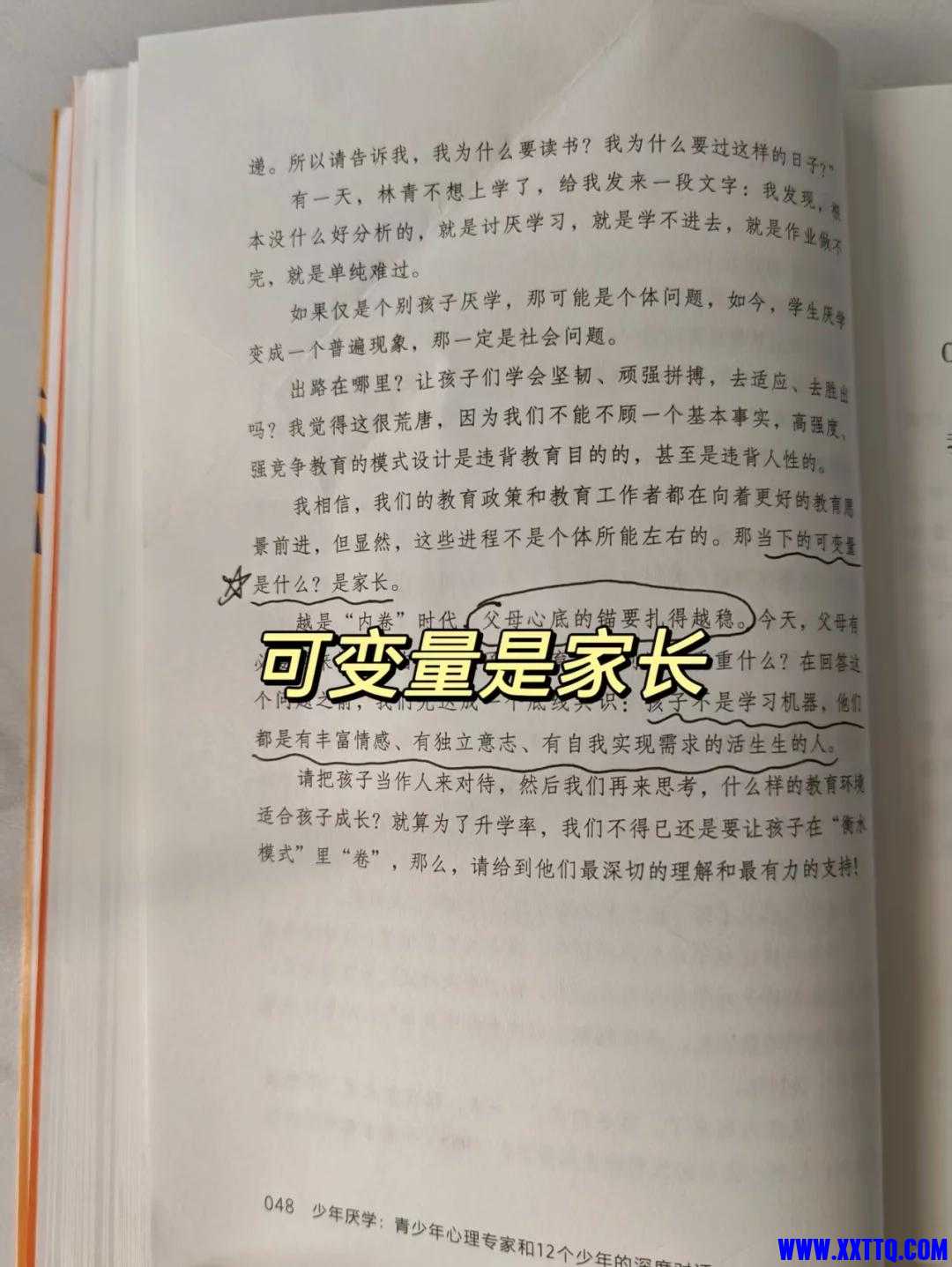 u=3153789652,542938248&fm=3074&app=3074&f=JPEG.jpg