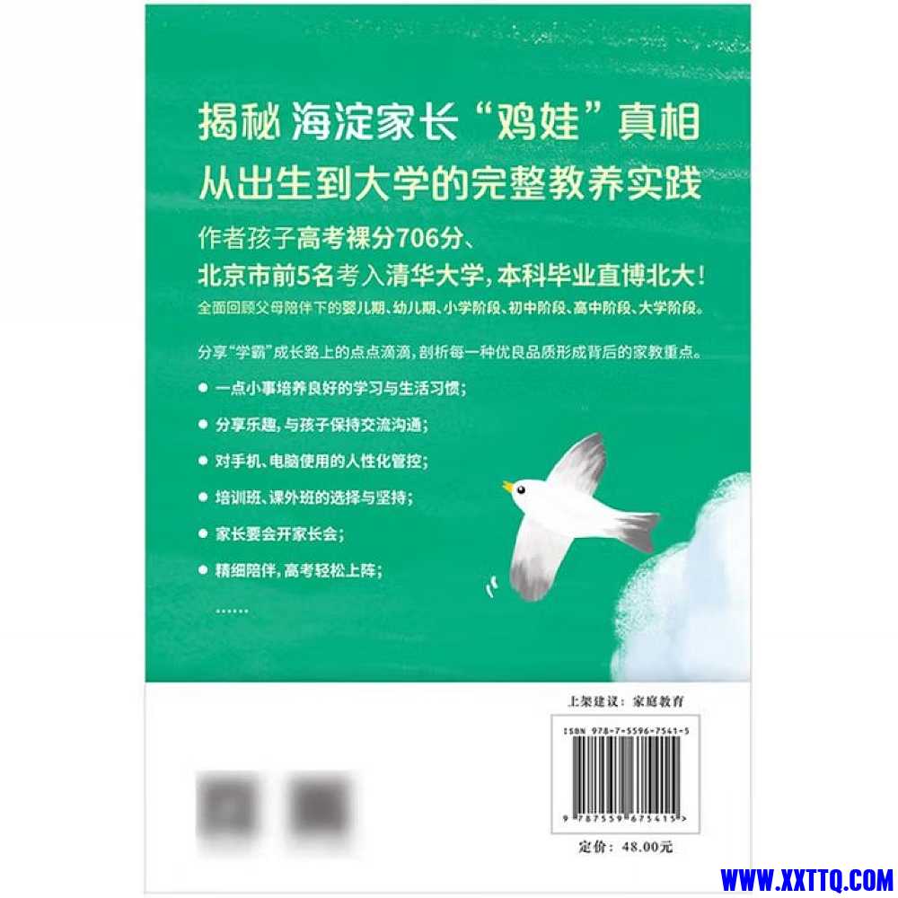 b83cd653c4829ed9.jpg_jpg_nEO_IMG.jpg