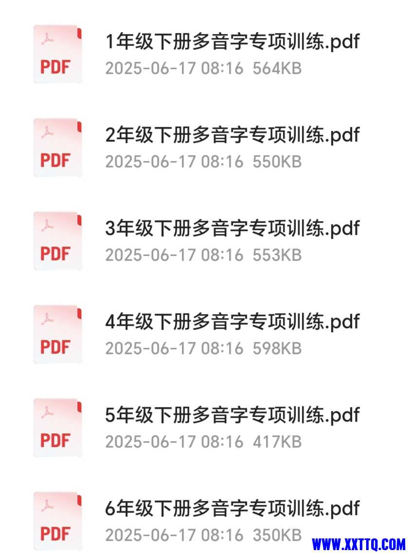 Screenshot_20250617_082155_com_quark_browser_BrowserActivity_edit_8188855423948.jpg