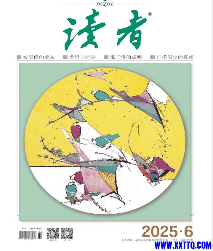 微信截图_20250617083221.png