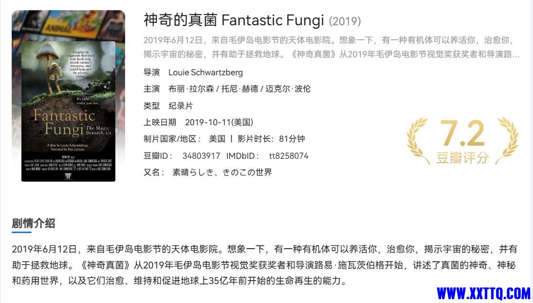 微信截图_20250617112213.png