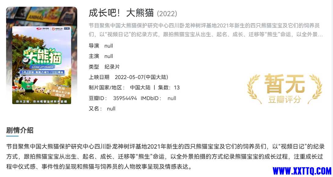微信截图_20250617112426.png