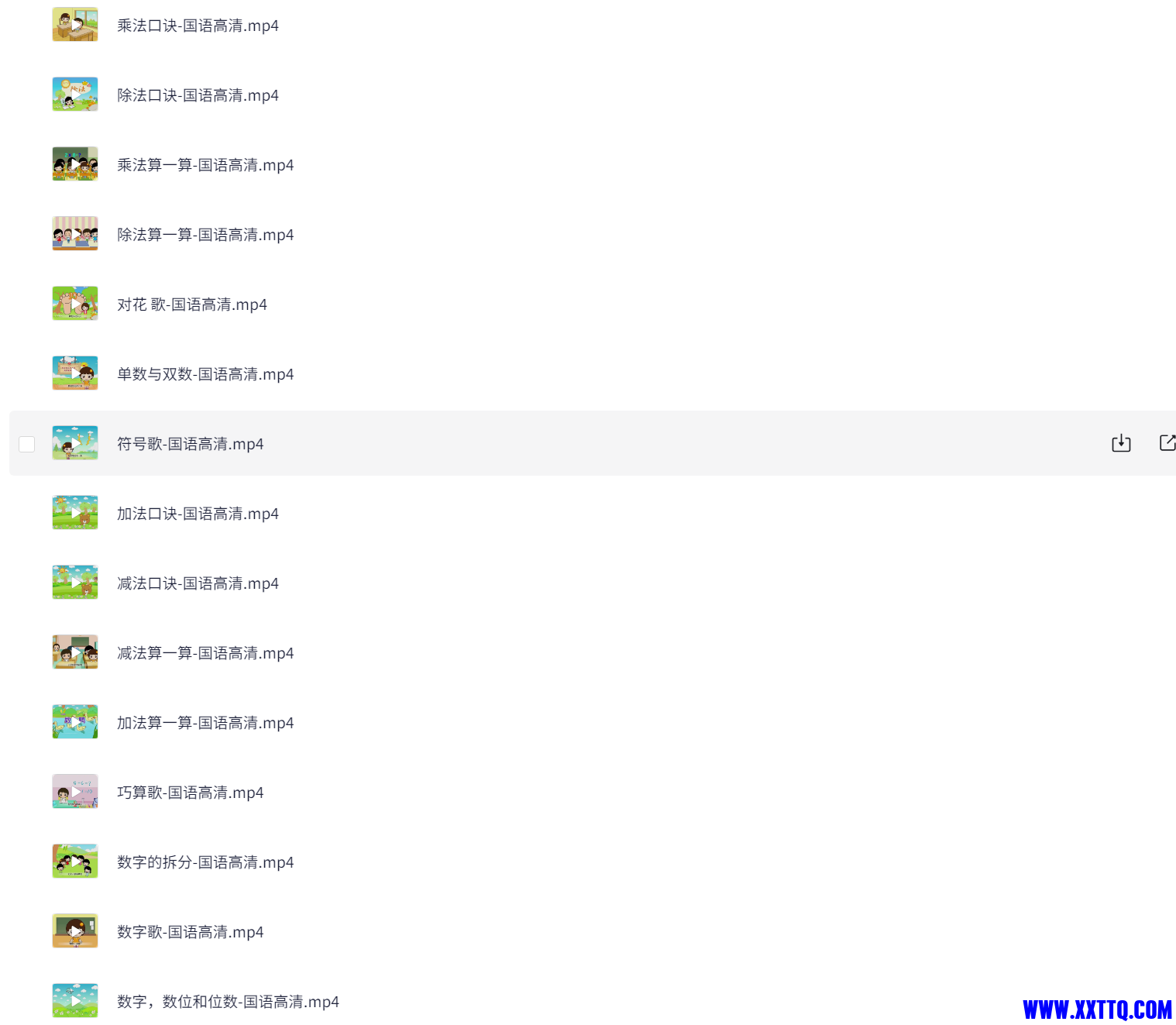 179772_DQHRUYSNUSAWZJ4.png