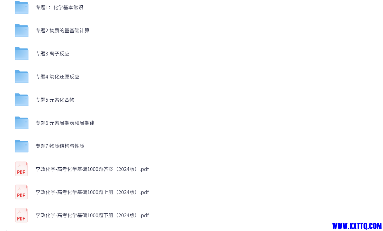 179772_D4C7GCYRHFY2GME.png