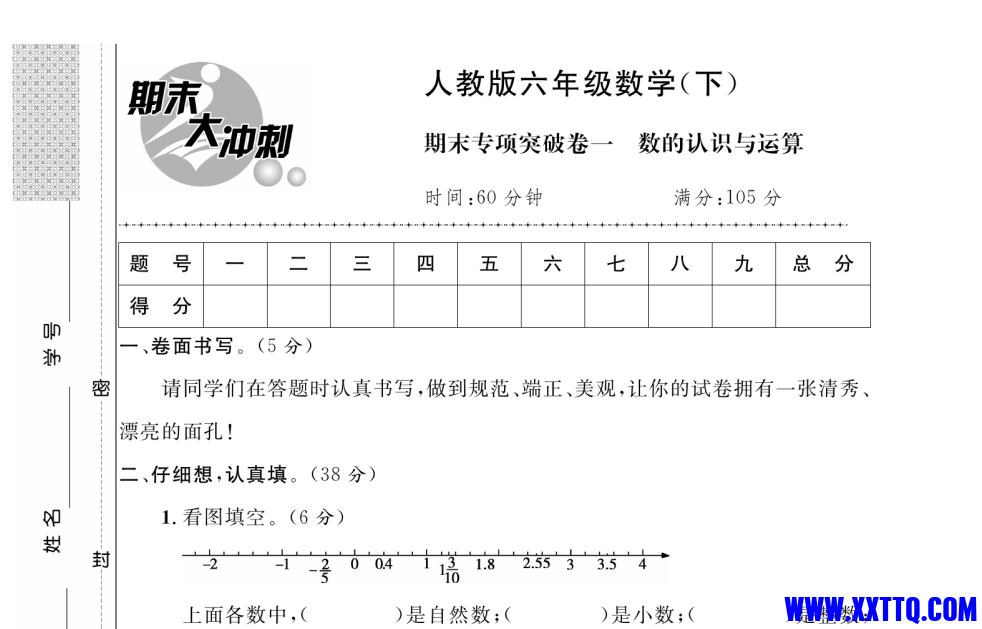 143641_7NHA9T25GM72JHE.png