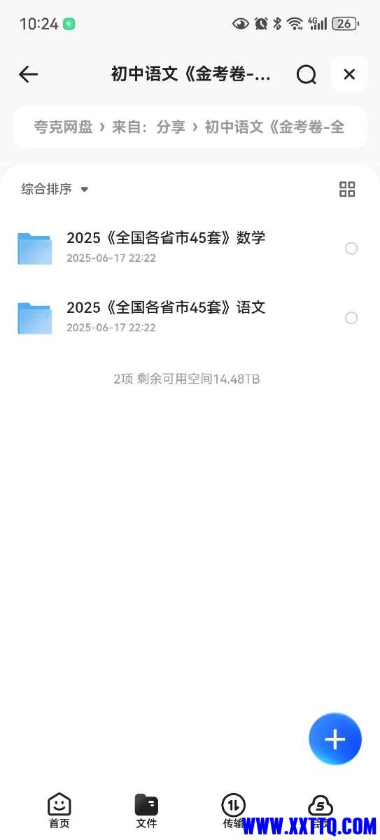 111901_JB4AVMWE4EFUPVU.jpg