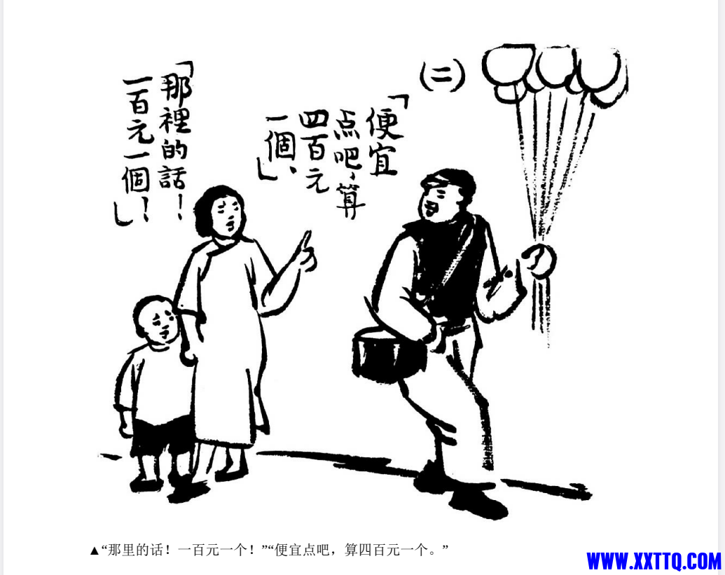 wechat_2025-06-19_122356_157.png