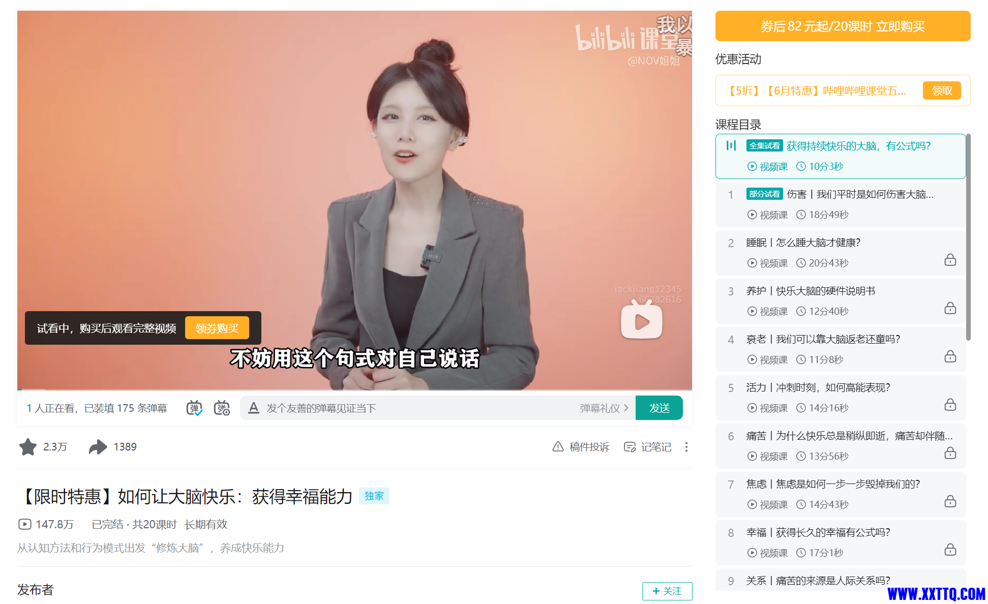QQ20250619-162655.jpg
