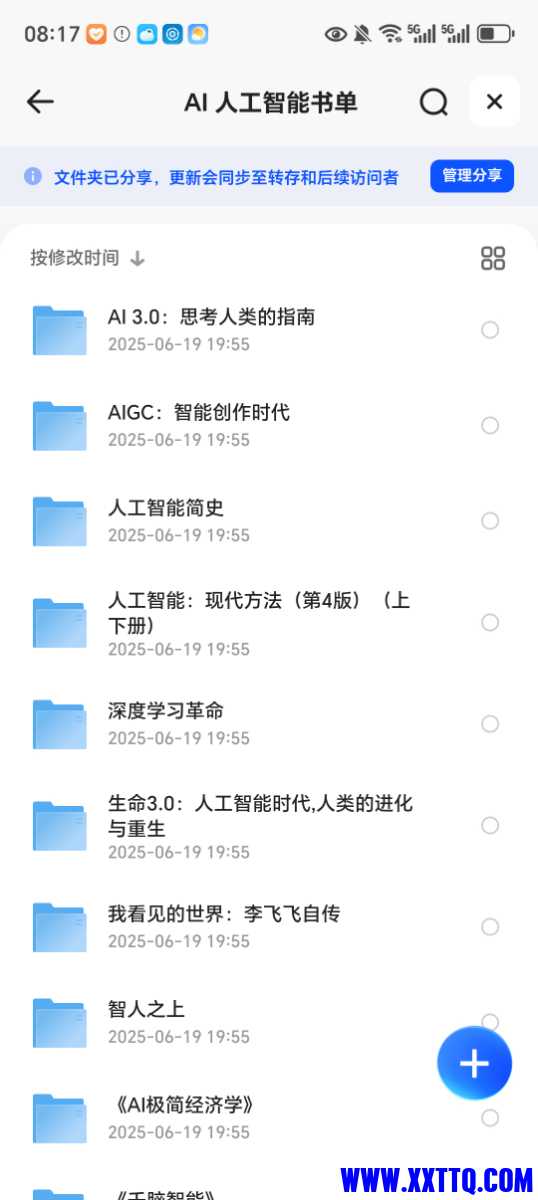 Screenshot_20250620_081755_com_quark_browser_BrowserActivity.jpg