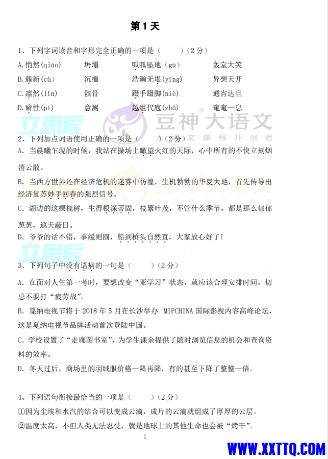 46bd42f6-b9f6-4da7-81b3-4b550eb21b35.png