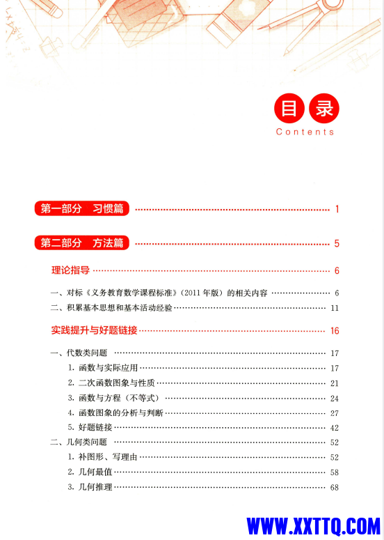 52722a8b-60d6-4867-add9-df0ed23f73f6.png