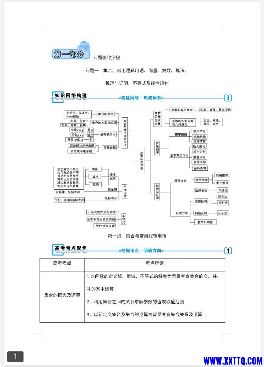 20250621055759-1750456679915-179097_FSSY63D62QQ4G3X.jpg