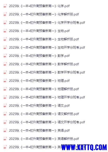 wechat-2025-06-19-113335-619.png