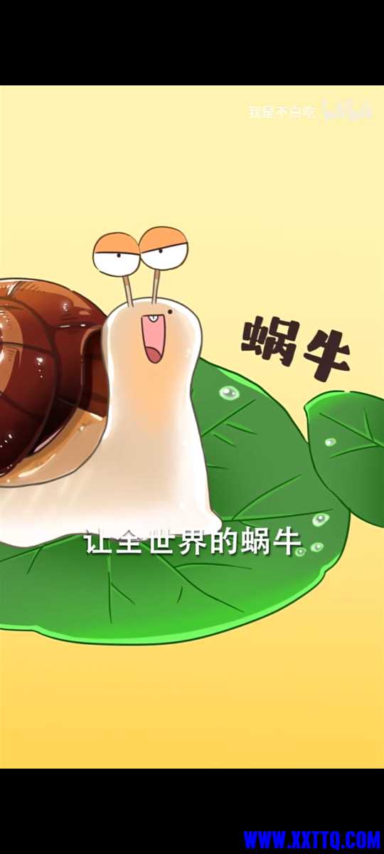 Screenshot_20250621_091741_com.quark.browser.jpg