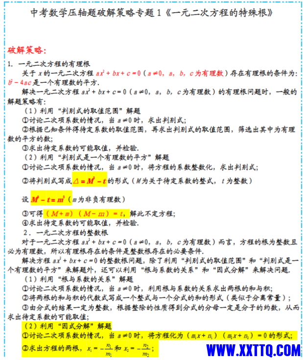 525_863ea1b164e5e.png