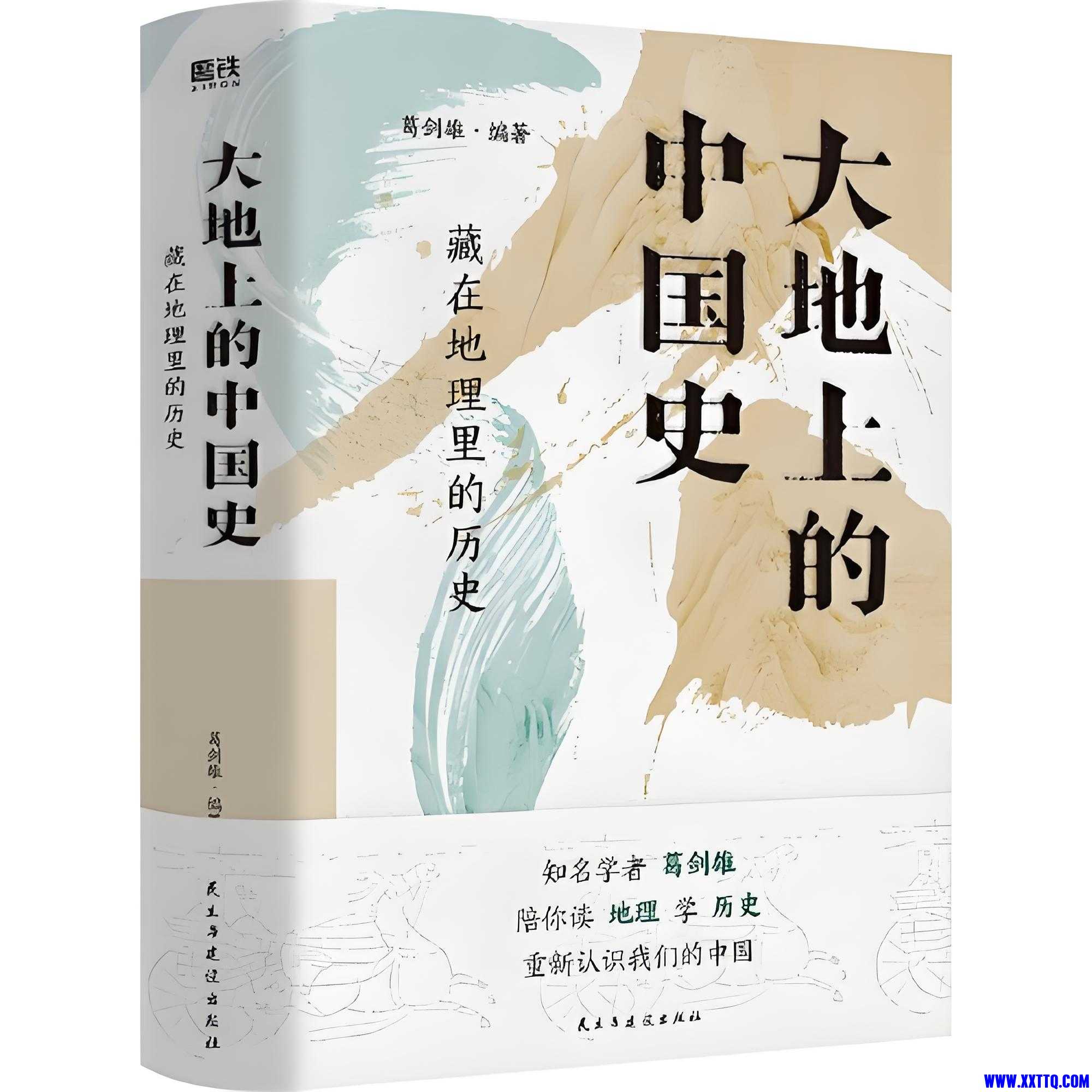 历史.jpg