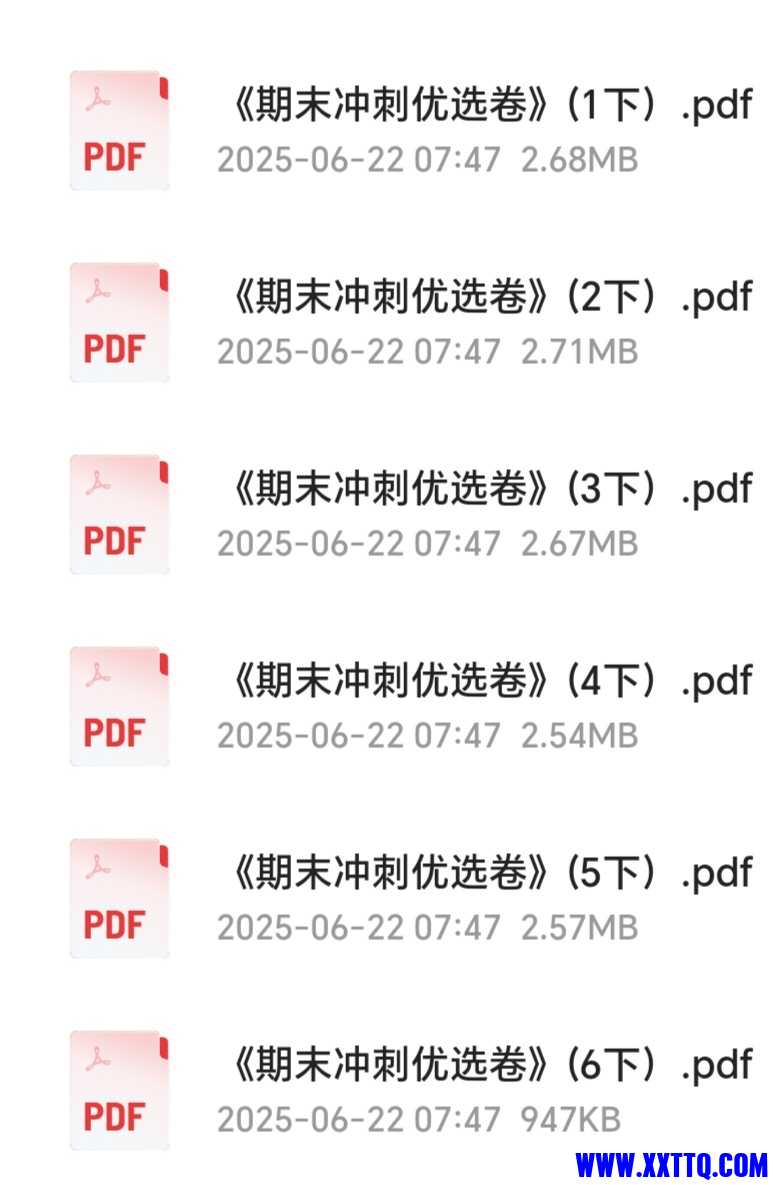 Screenshot_20250622_075222_com_quark_browser_BrowserActivity_edit_260148178790197.jpg