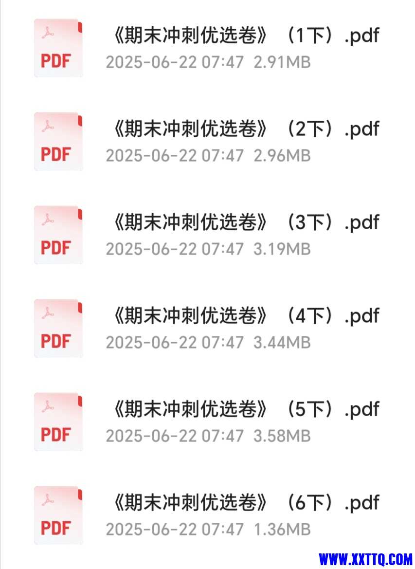 Screenshot_20250622_075554_com_quark_browser_BrowserActivity_edit_260313941145284.jpg