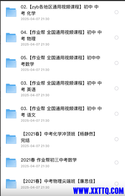 wechat_2025-06-23_090516_655.png
