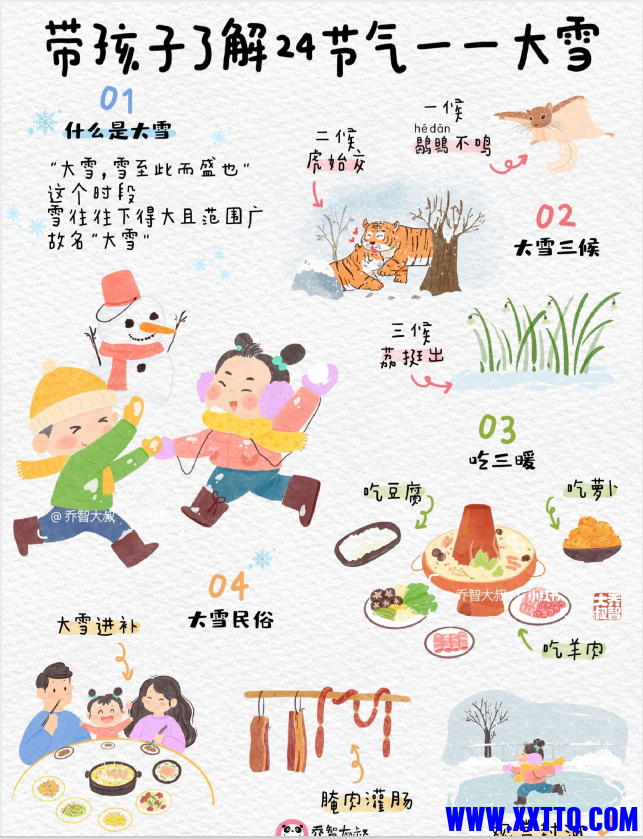 wechat_2025-06-23_124026_719.png
