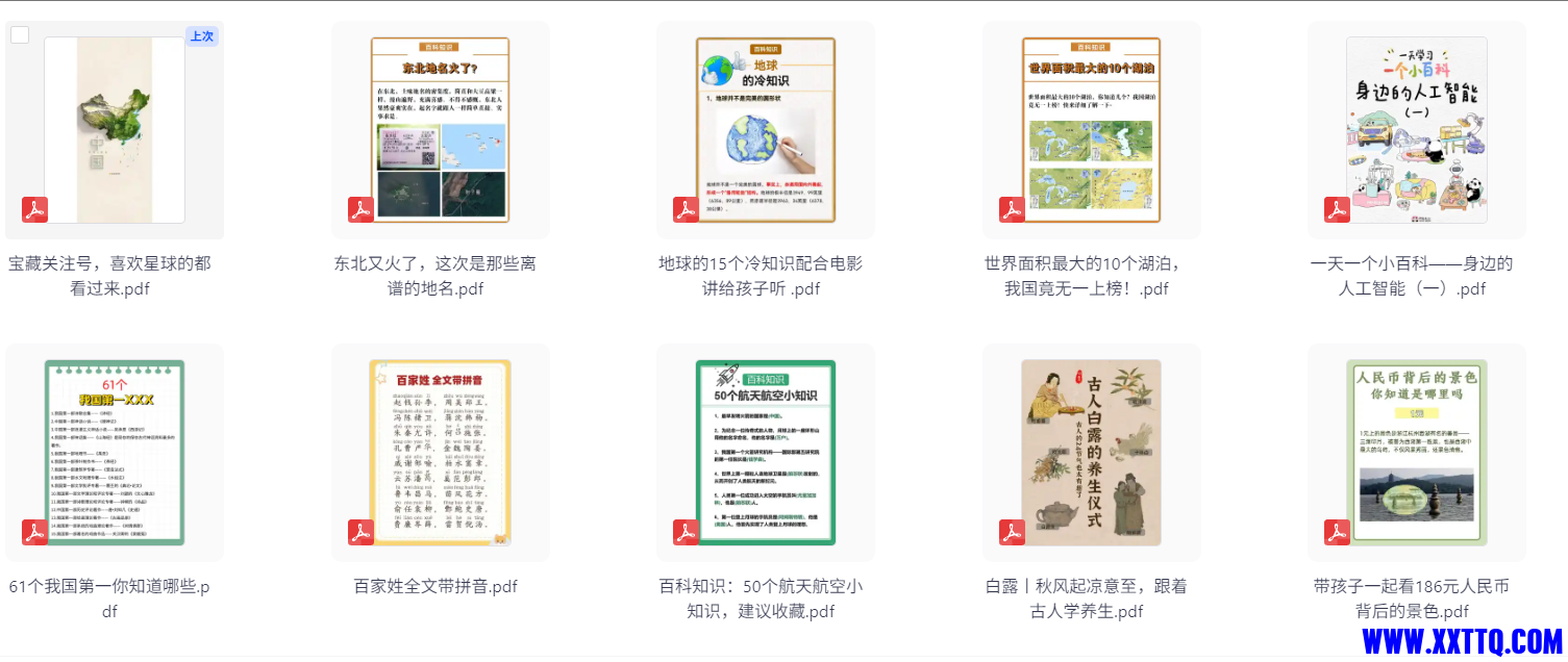 wechat_2025-06-23_124416_071.png