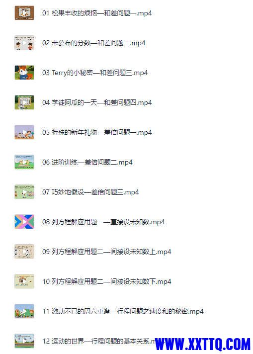 20250624054641-1750715201818-143608_YQQJ52DEKZNX3UQ.png