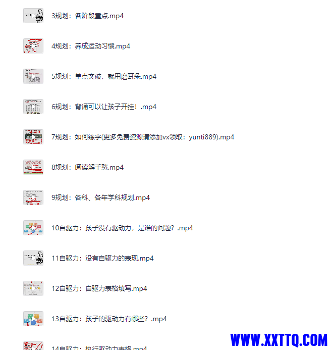 20250624055049-1750715449564-143623_UU4M9GBGARPBBGM.png