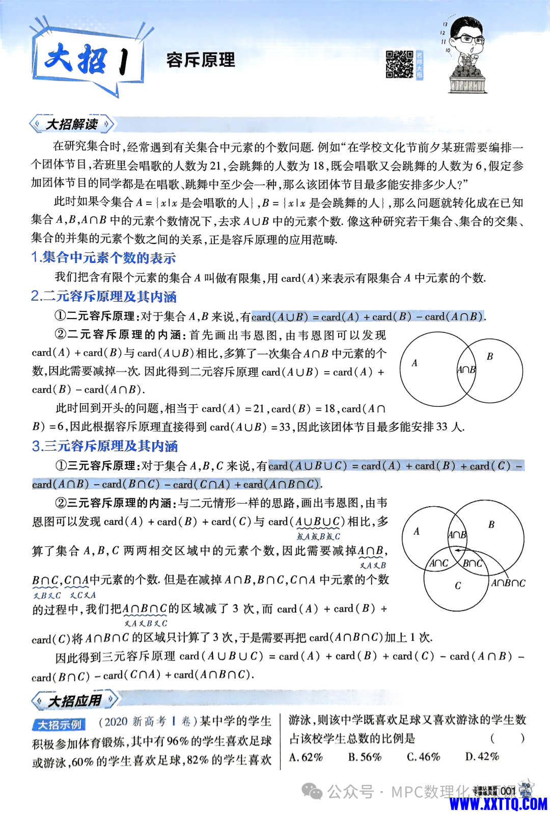 640 (1).png