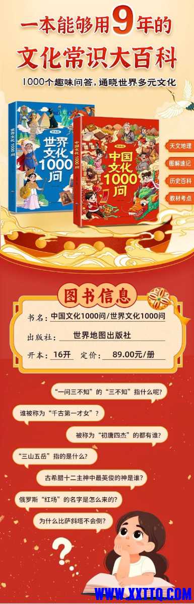 Screenshot_2025-06-24-11-49-25-010_com.xingin.xhs-edit.jpg