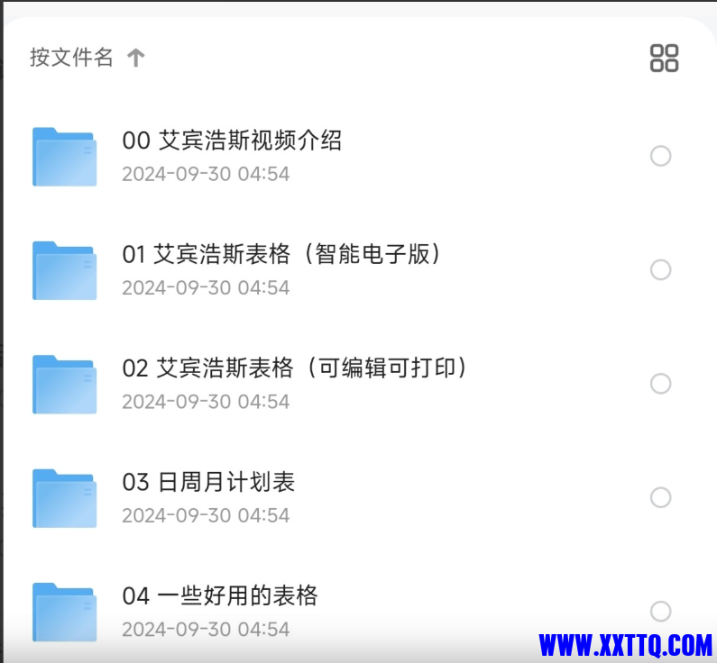 wechat_2025-06-24_160626_499.png