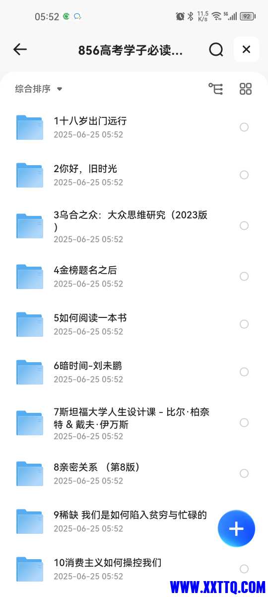 Screenshot_20250625_055239_com.quark.browser.jpg