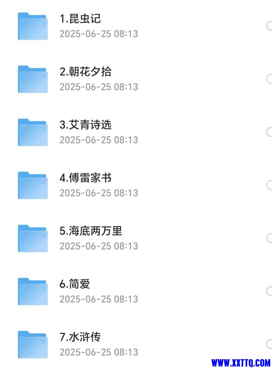 Screenshot_20250625_081811_com_quark_browser_BrowserActivity_edit_470245665285335.jpg