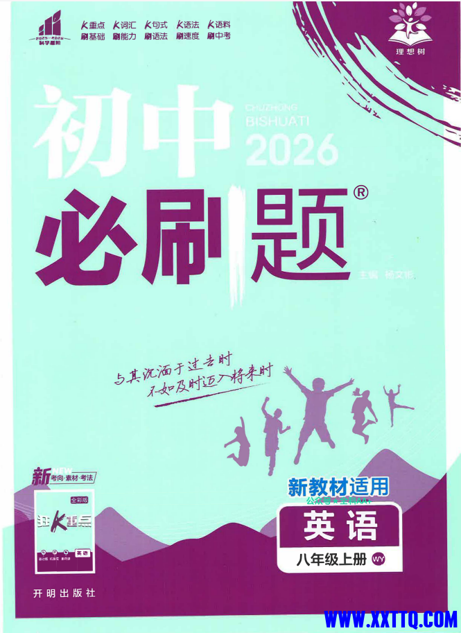 59de041e-e0a8-44a1-9ce7-e2cfab76cec6.png