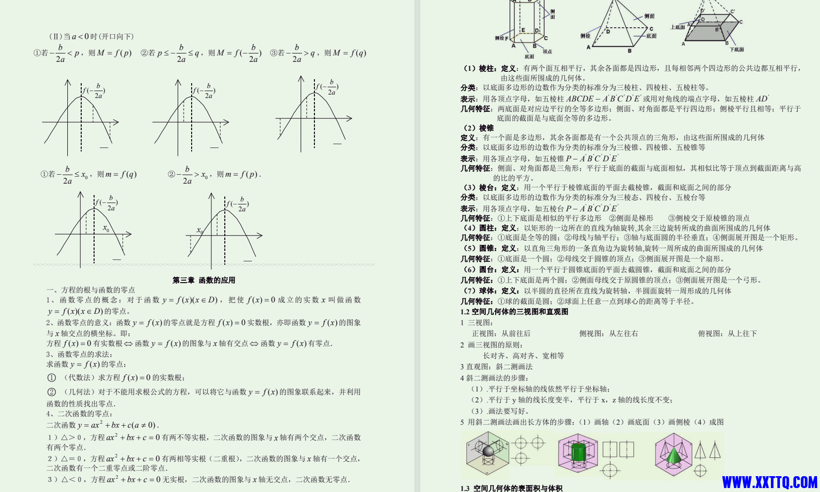 119620_9CC3A9NZP6E2TRW.png