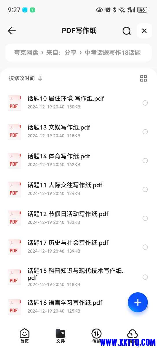 20250626061051-1750889451004-111901_YYUWTBCB3ANMUNK.jpg