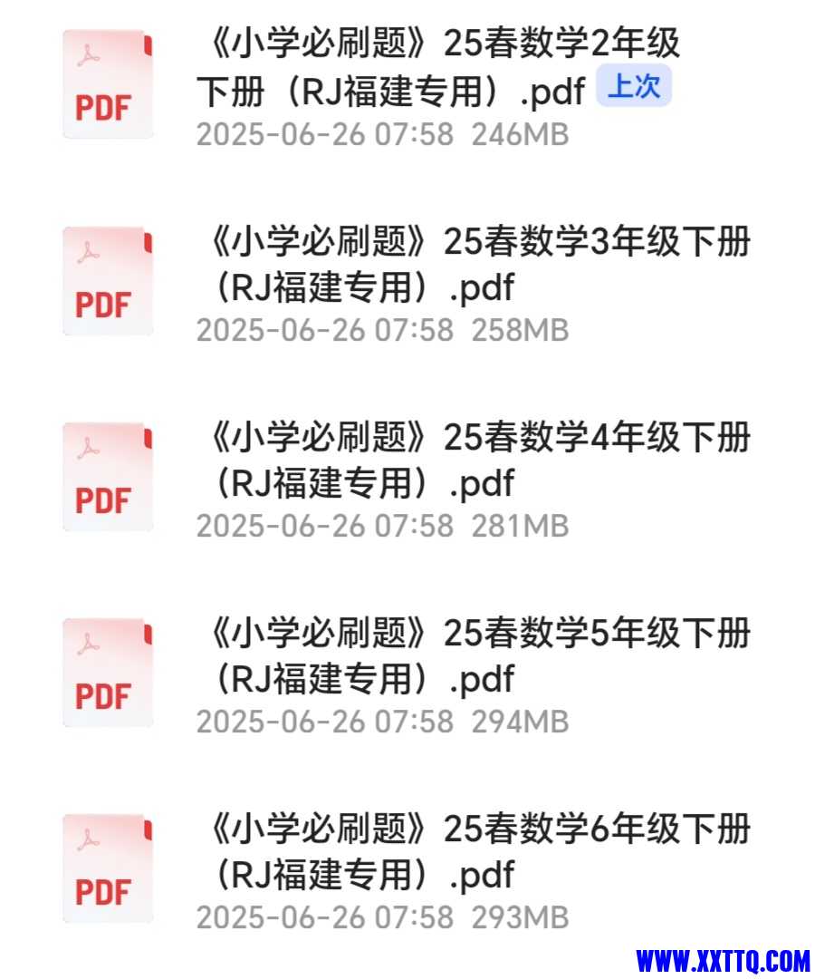 Screenshot_20250626_082250_com_quark_browser_BrowserActivity_edit_546300480506945.jpg