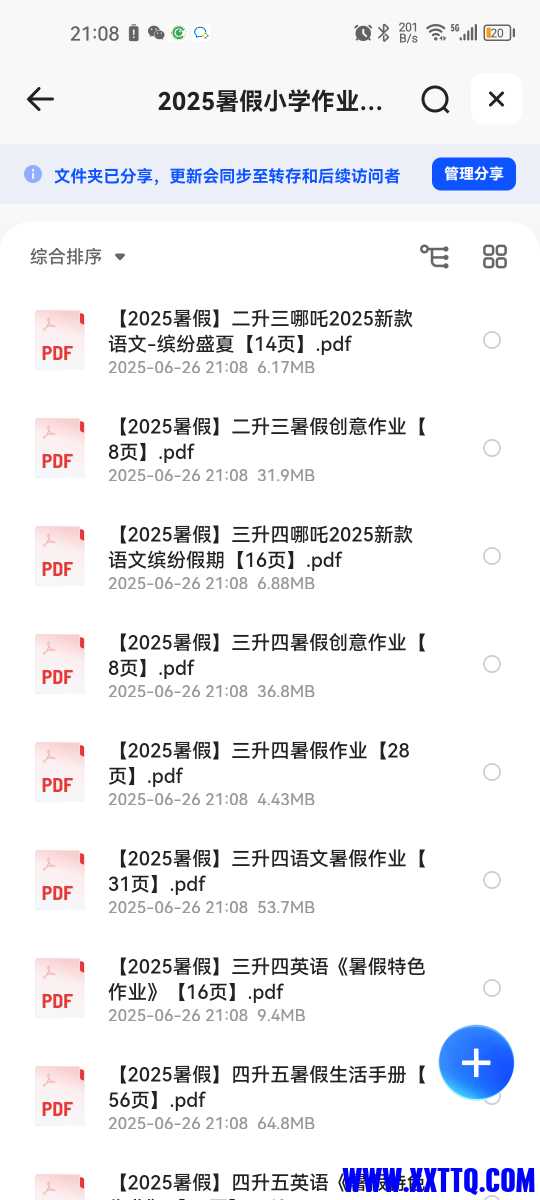 Screenshot_20250626_210856_com.quark.browser.jpg