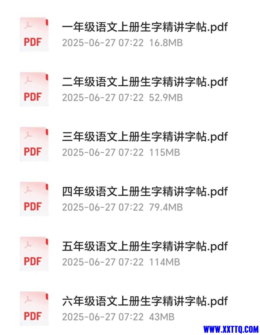 Screenshot_20250627_072618_com_quark_browser_BrowserActivity_edit_618788173893189.jpg
