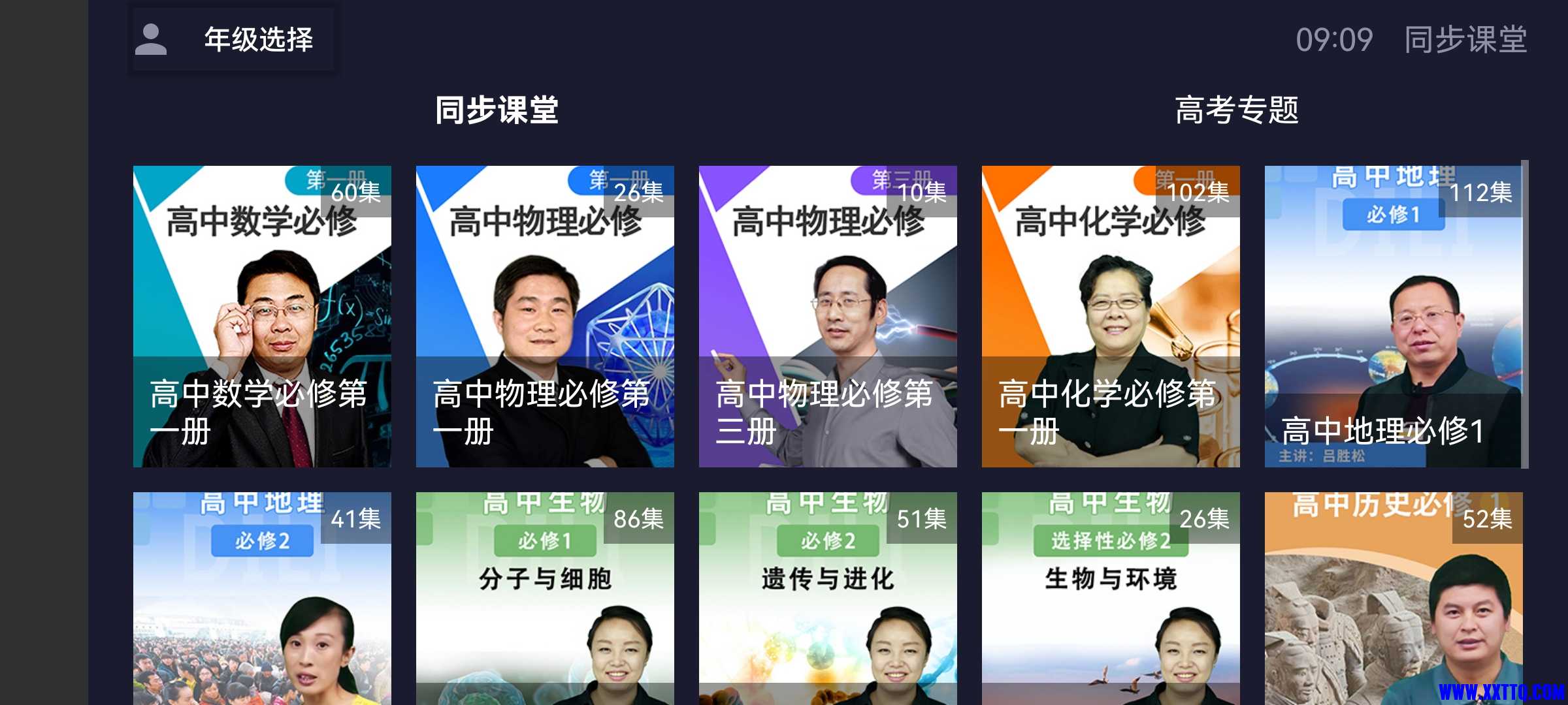 Screenshot_20250627_090918_com.lonely.babystudy.jpg