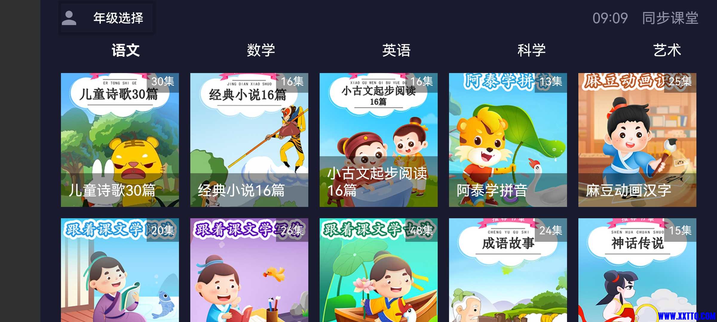 Screenshot_20250627_090947_com.lonely.babystudy.jpg