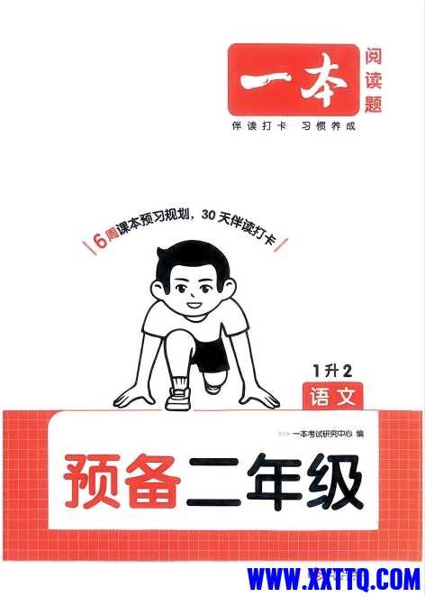 微信截图_20250627103916.png