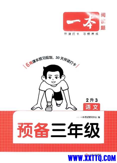 微信截图_20250627104051.png