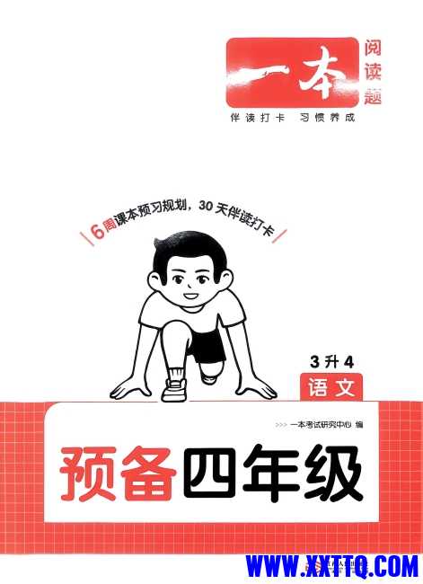微信截图_20250627104214.png