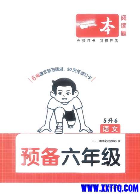 微信截图_20250627104457.png