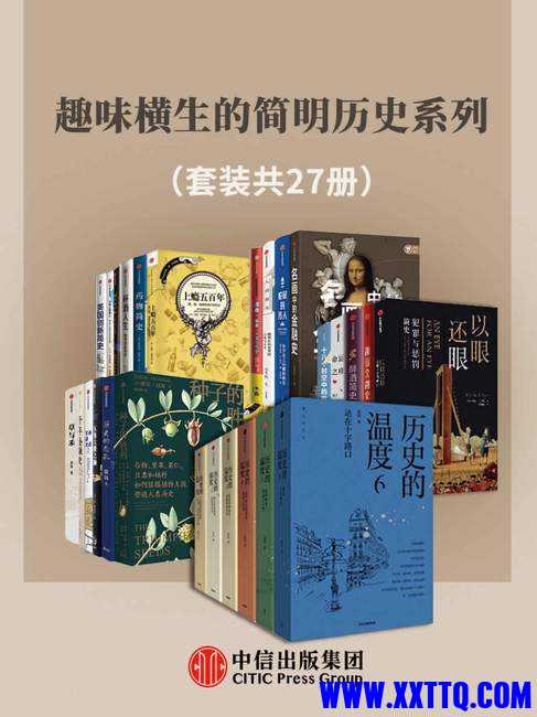 历史.jpg